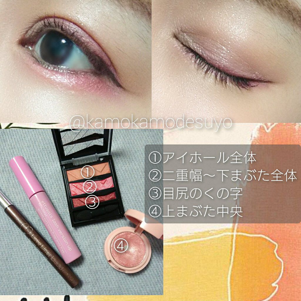 ピクニック エアームースアイズ/ETUDE/ジェル・クリームアイシャドウを使ったクチコミ（2枚目）