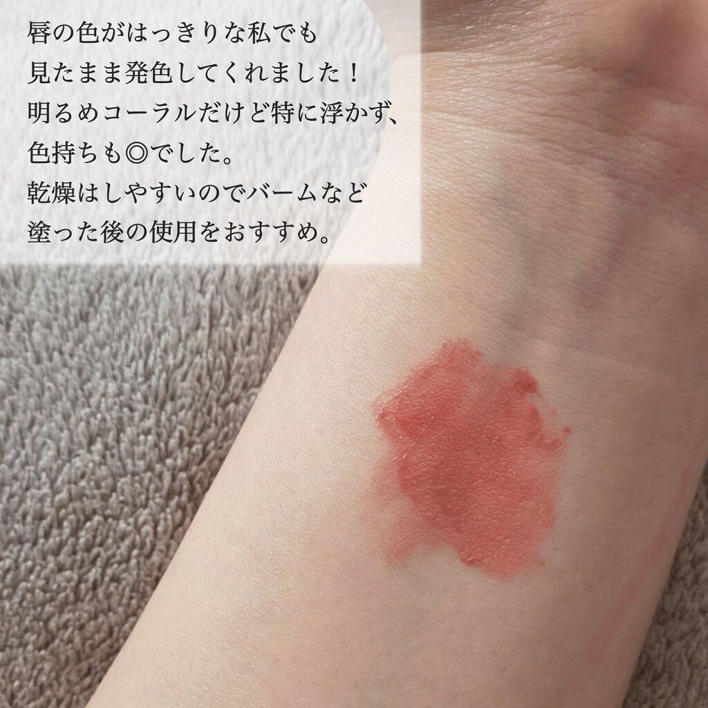 インク ベルベット/PERIPERA/口紅を使ったクチコミ(3枚目)