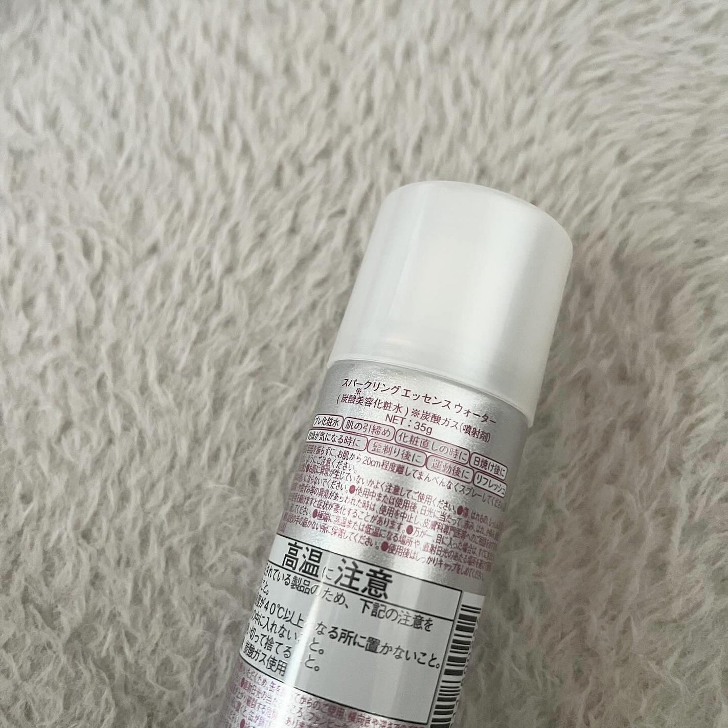 スパークリングエッセンスウォーター/ジュリエットレイ/化粧水を使ったクチコミ(2枚目)