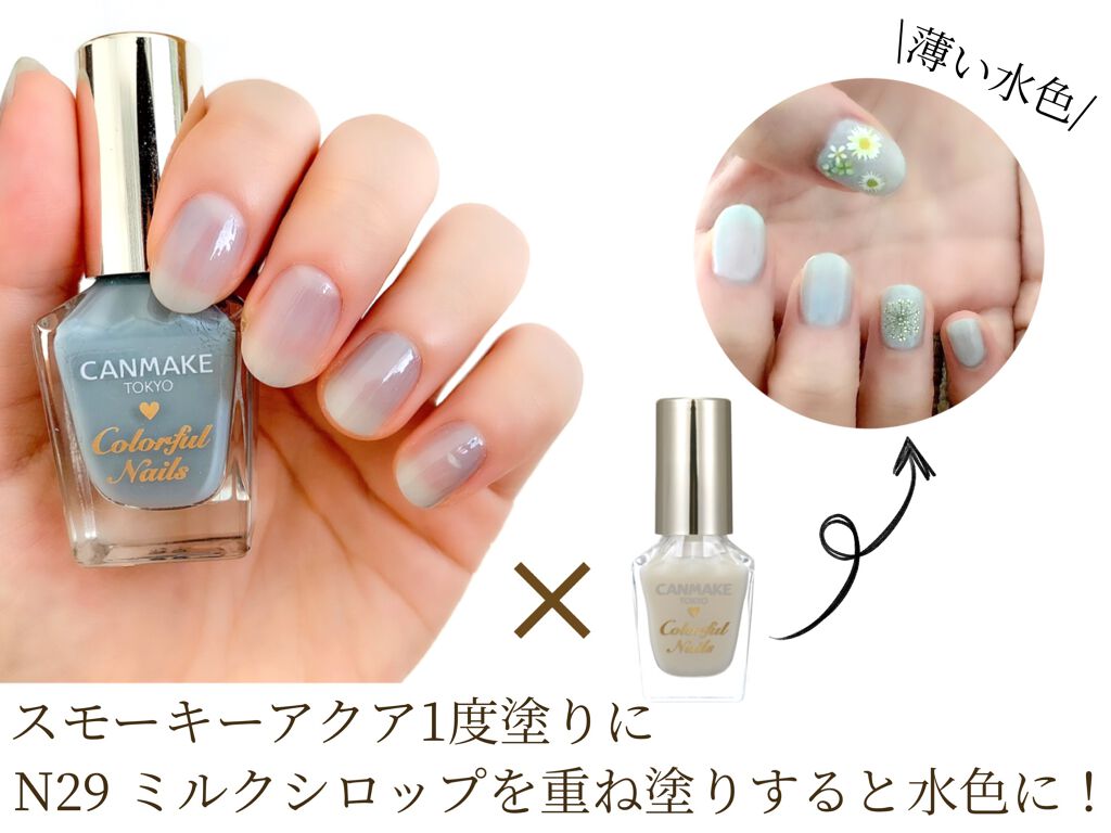 カラフルネイルズ/キャンメイク/マニキュアを使ったクチコミ(4枚目)