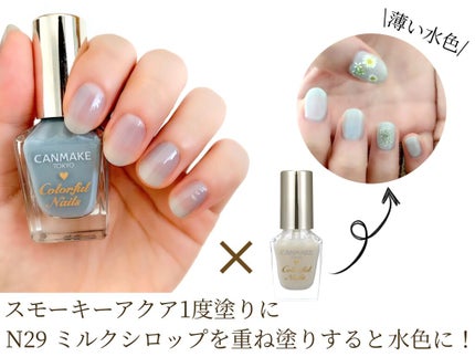 カラフルネイルズ/キャンメイク/マニキュアを使ったクチコミ(4枚目)