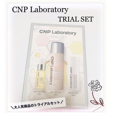 プロポリス エナジーアンプル セラム/CNP Laboratory/美容液を使ったクチコミ（1枚目）