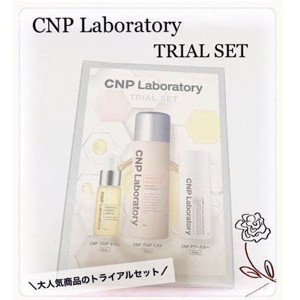 プロポリス エネルギーアンプル/CNP Laboratory/美容液を使ったクチコミ(1枚目)