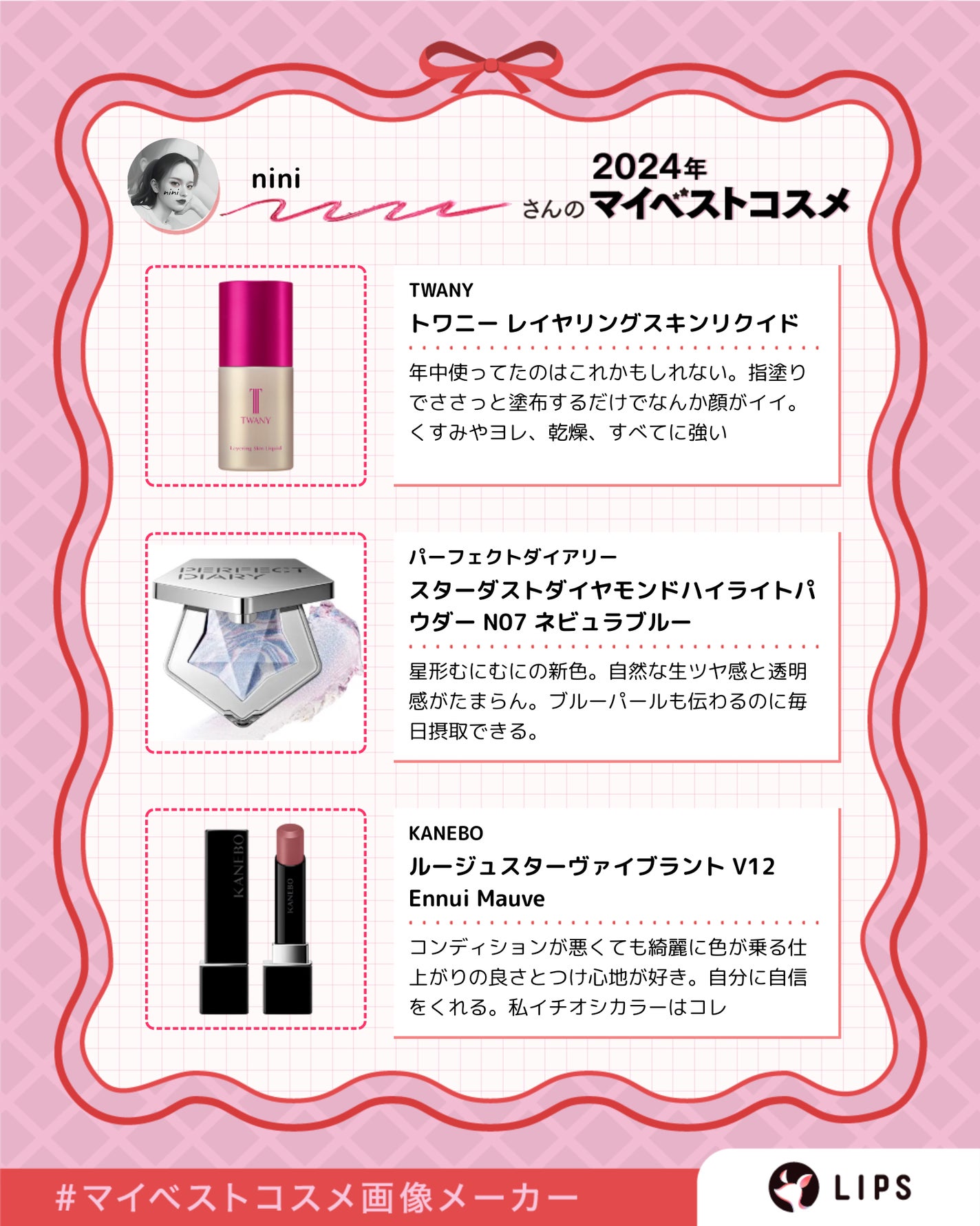 スターダストダイヤモンドハイライトパウダー/PERFECT DIARY/パウダーハイライトを使ったクチコミ(3枚目)