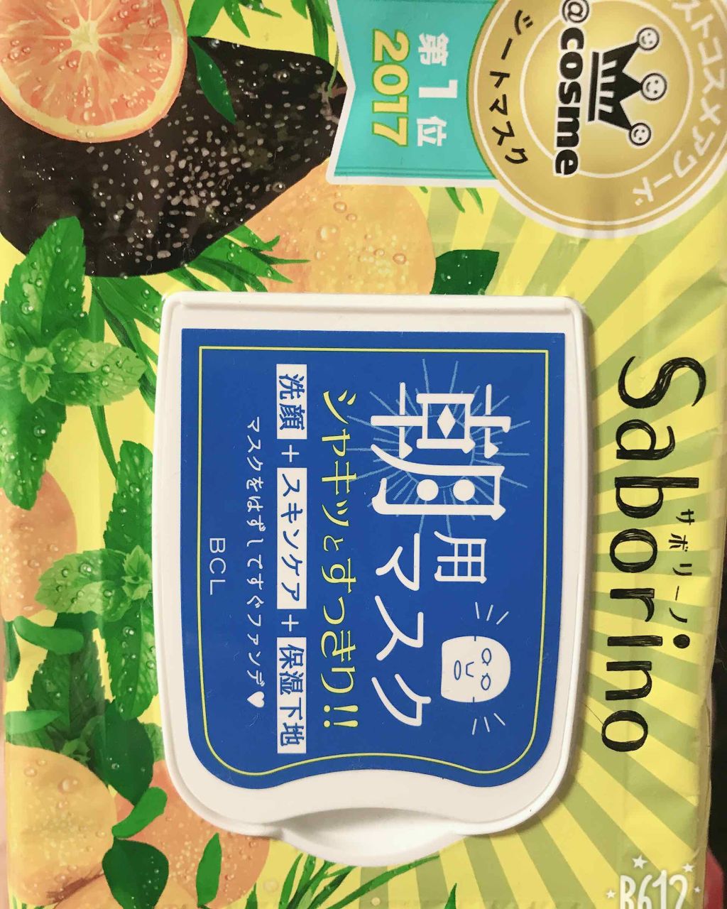 目ざまシート ひきしめタイプ/サボリーノ/シートマスク・パックを使ったクチコミ(1枚目)