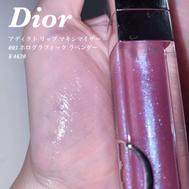 ディオール アディクト リップ マキシマイザー 003ホログラフィック ラベンダー/Dior/リップグロスを使ったクチコミ（2枚目）