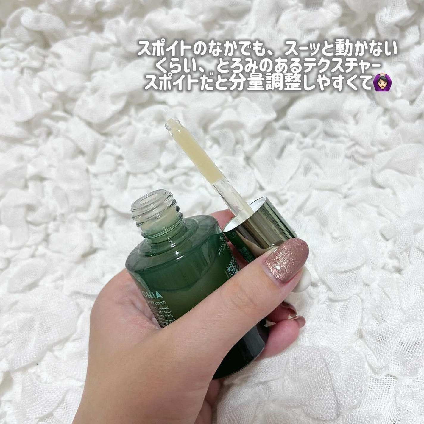 バランス リペアセラム/SKINFONIA/美容液を使ったクチコミ(5枚目)