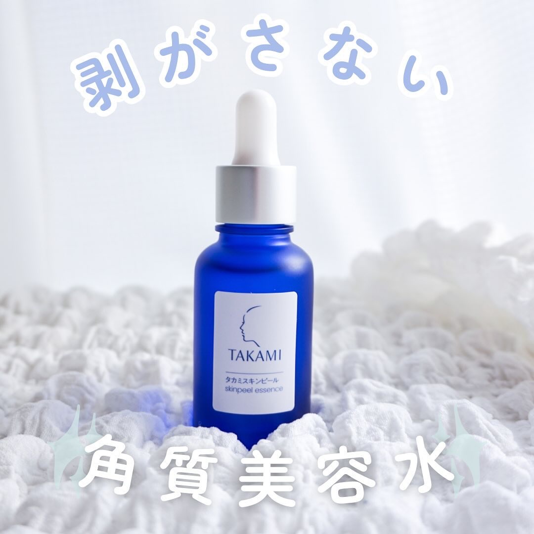 タカミスキンピール/タカミ/ブースター・導入液を使ったクチコミ（1枚目）