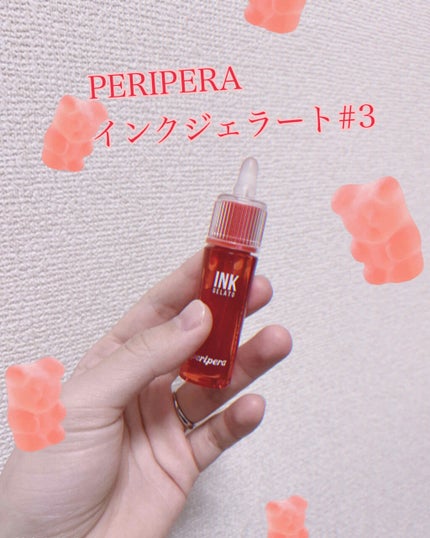 インク  ジェラート/PERIPERA/口紅を使ったクチコミ(1枚目)