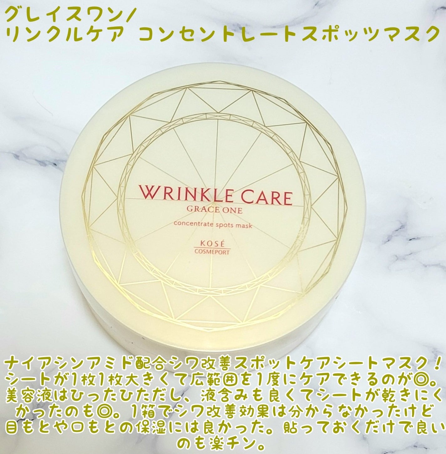 クリーム;グロウアウェイクニング/Huxley/フェイスクリームを使ったクチコミ(4枚目)