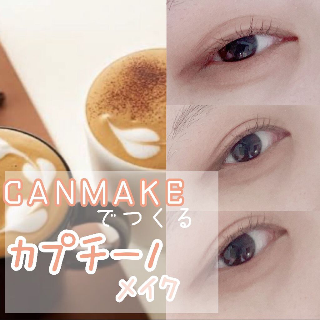 パーフェクトマルチアイズ 01 ローズブラウン/キャンメイク/アイシャドウパレットを使ったクチコミ（1枚目）