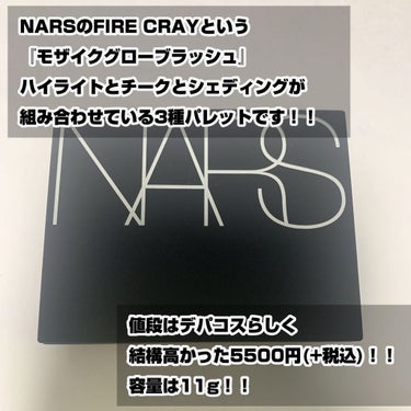 モザイクグローブラッシュ/NARS/パウダーチークを使ったクチコミ（2枚目）