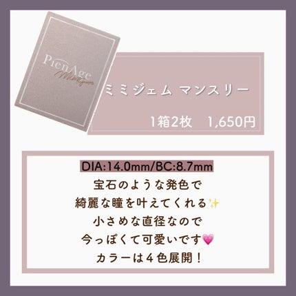 colors 1month/colors/1ヶ月(1MONTH)カラコンを使ったクチコミ(5枚目)