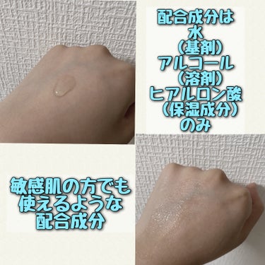 silkyピュアエッセンス〜ヒアルロン酸〜/HANA LABO/美容液を使ったクチコミ（2枚目）