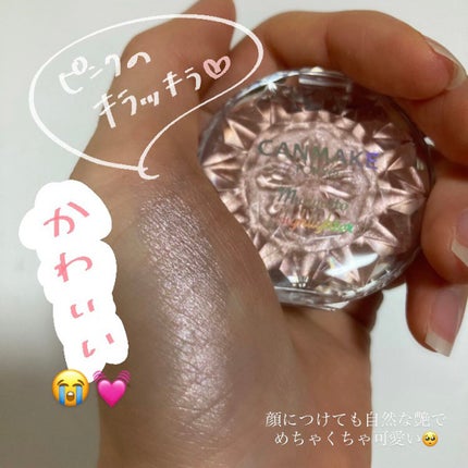 むにゅっとハイライター/キャンメイク/クリームハイライトを使ったクチコミ(4枚目)