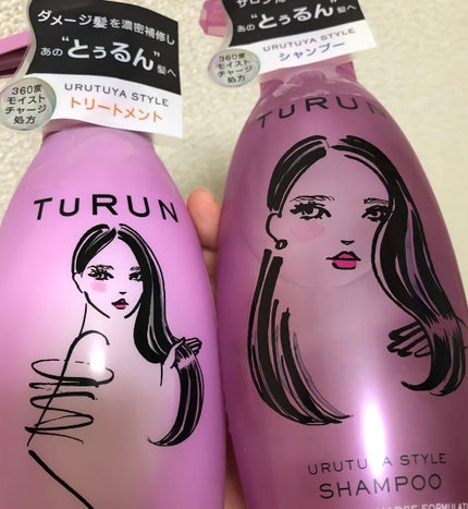 TuRUN ウルツヤスタイル シャンプー/トリートメント/STYLEE/市販シャンプーを使ったクチコミ(2枚目)