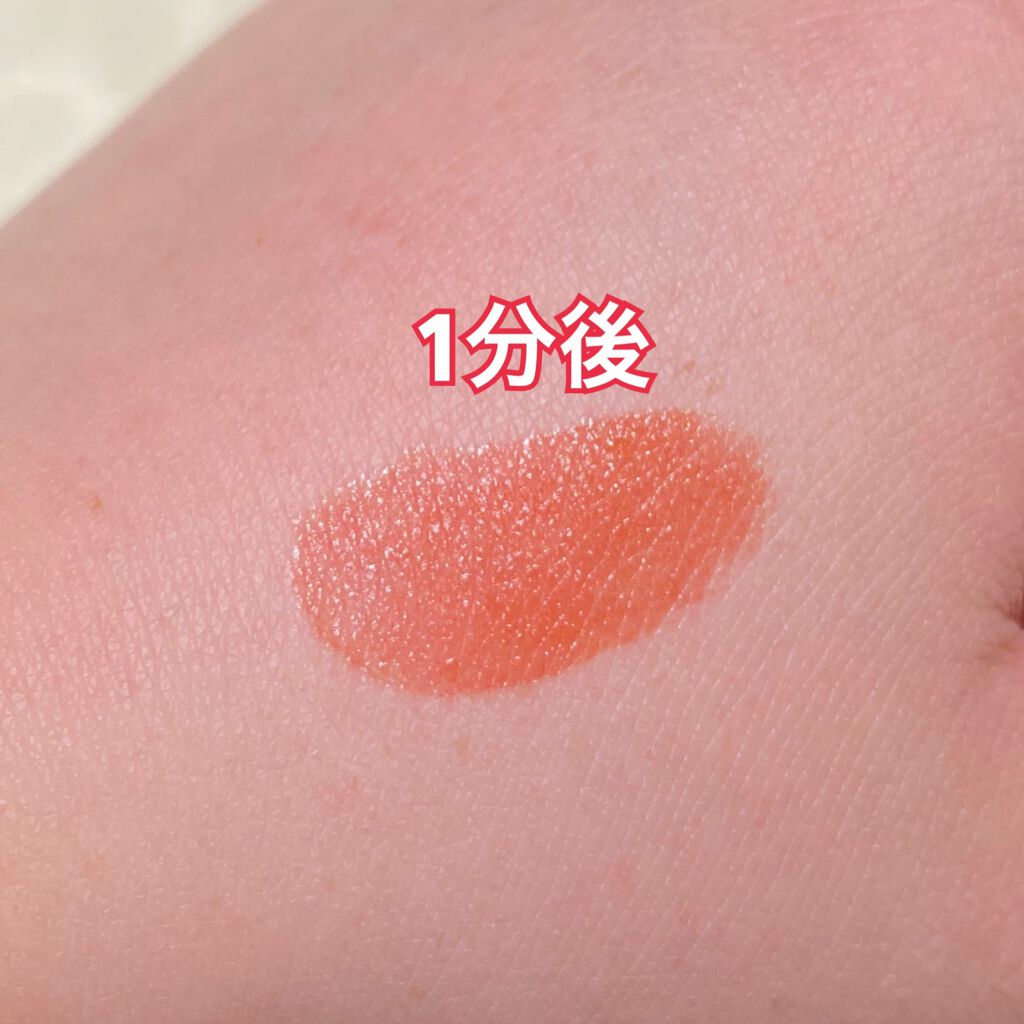 ジューシーラスティングティント/rom&nd/リップティントを使ったクチコミ(4枚目)