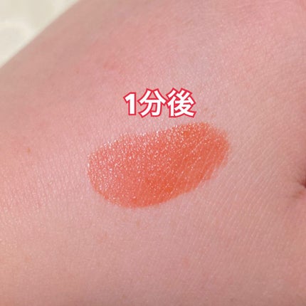 ジューシーラスティングティント/rom&nd/リップティントを使ったクチコミ(4枚目)