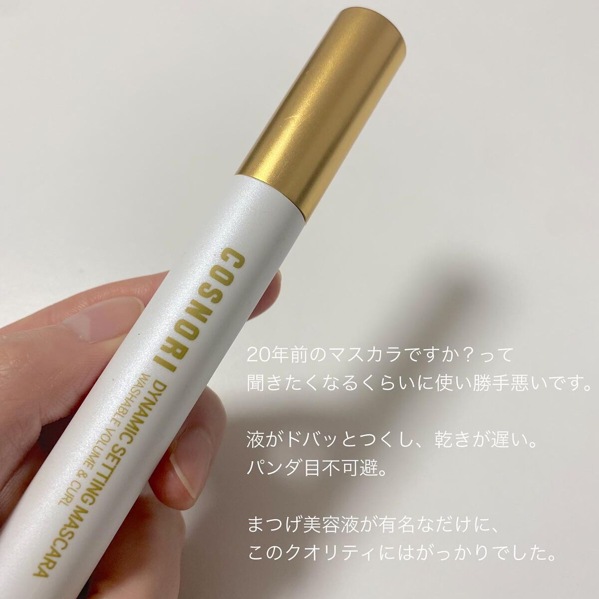 トーンアップアイシャドウ/CEZANNE/アイシャドウパレットを使ったクチコミ(5枚目)