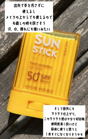 パウダリーUVアロエスティック SPF50+/PA++++/ネイチャーリパブリック/日焼け止め・UVケアを使ったクチコミ（4枚目）