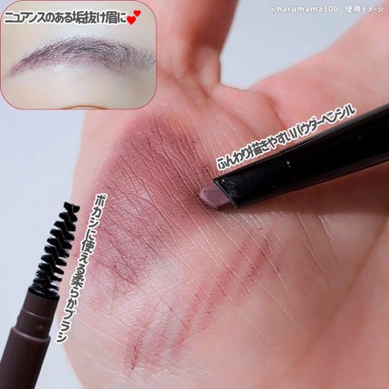 ファッションブロウ パウダーインペンシル N/MAYBELLINE NEW YORK/アイブロウペンシルを使ったクチコミ(3枚目)