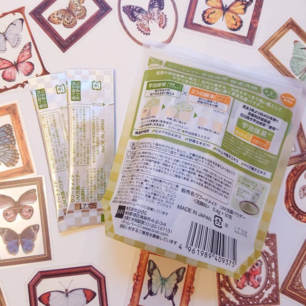 ワフードメイド 酒粕パック/pdc/洗い流すパック・マスクを使ったクチコミ(5枚目)