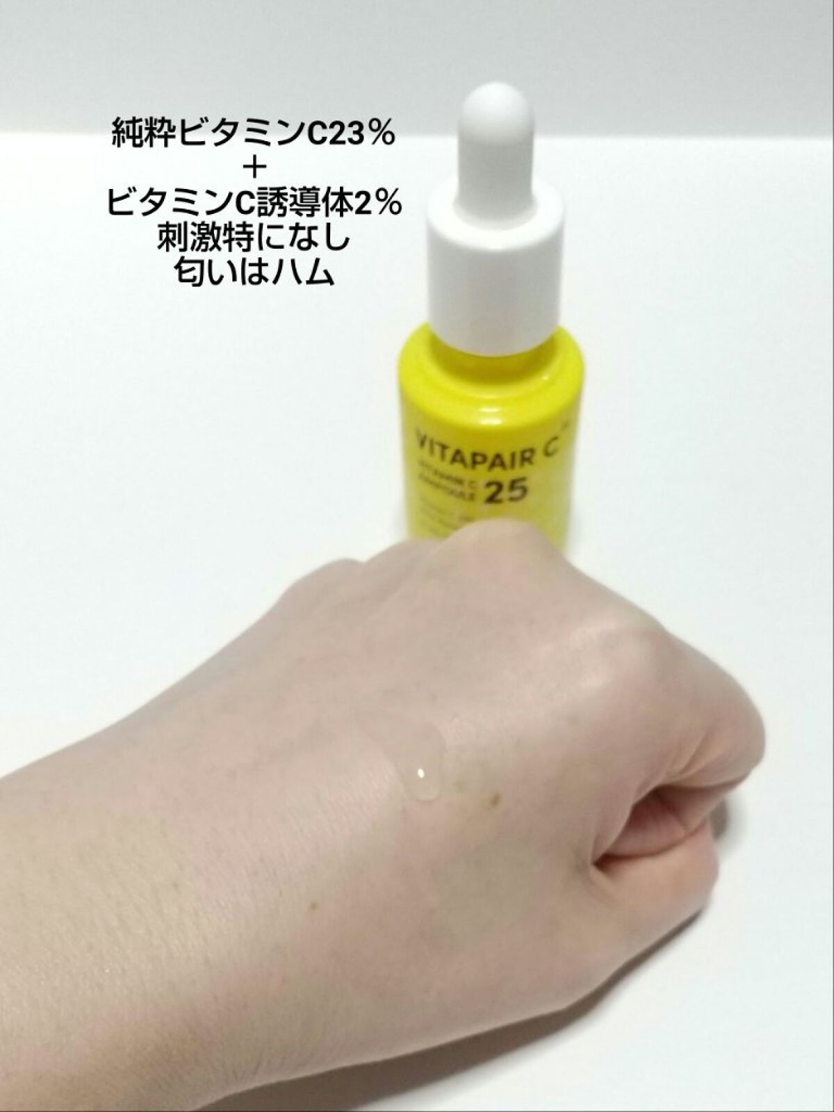 ヒアテノール　ハイドラクリーム/ネイチャーリパブリック/フェイスクリームを使ったクチコミ（3枚目）