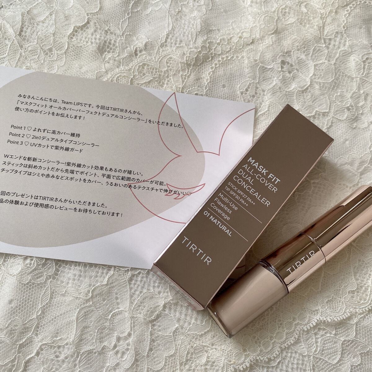 マスクフィットオールカバーデュアルコンシーラー/TIRTIR(ティルティル)/コンシーラーを使ったクチコミ（1枚目）
