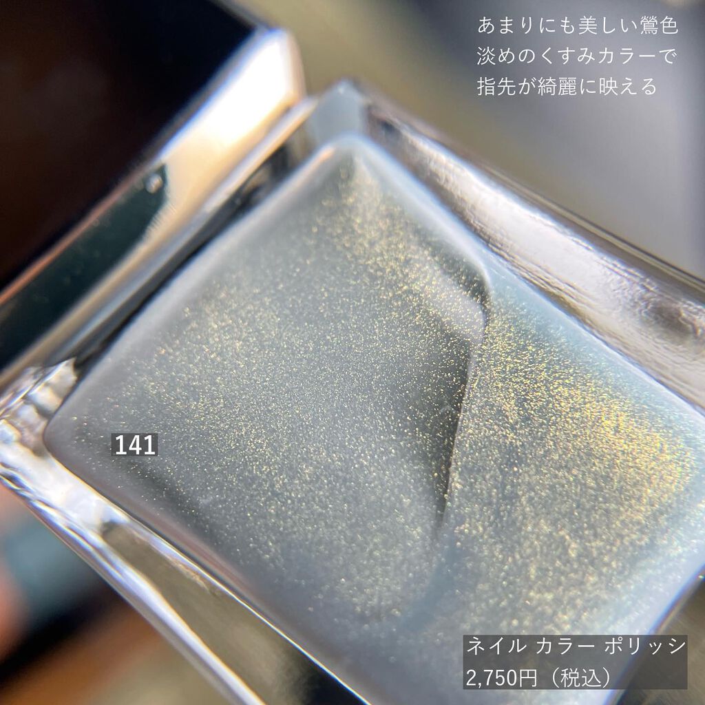 ネイル カラー ポリッシュ/SUQQU/マニキュアを使ったクチコミ(10枚目)