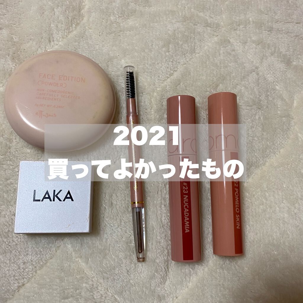 アイブロウペンシル/パラドゥ/アイブロウペンシルを使ったクチコミ(1枚目)