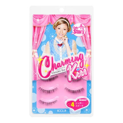 No.4 シュガースイート