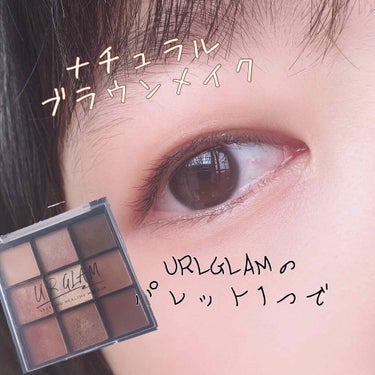 UR GLAM　BLOOMING EYE COLOR PALETTE/U R GLAM/アイシャドウパレットを使ったクチコミ（1枚目）