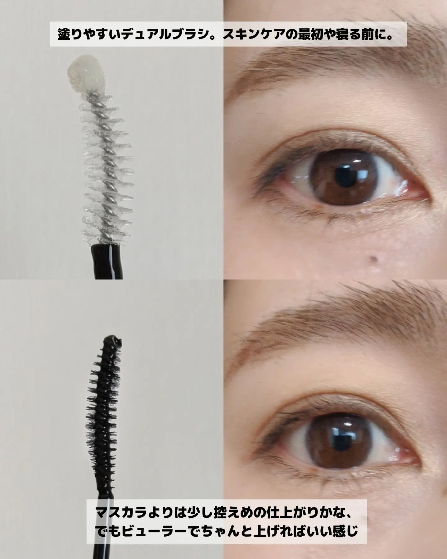 ロングアクティブアイラッシュセラム/COSNORI/まつげ美容液を使ったクチコミ（3枚目）