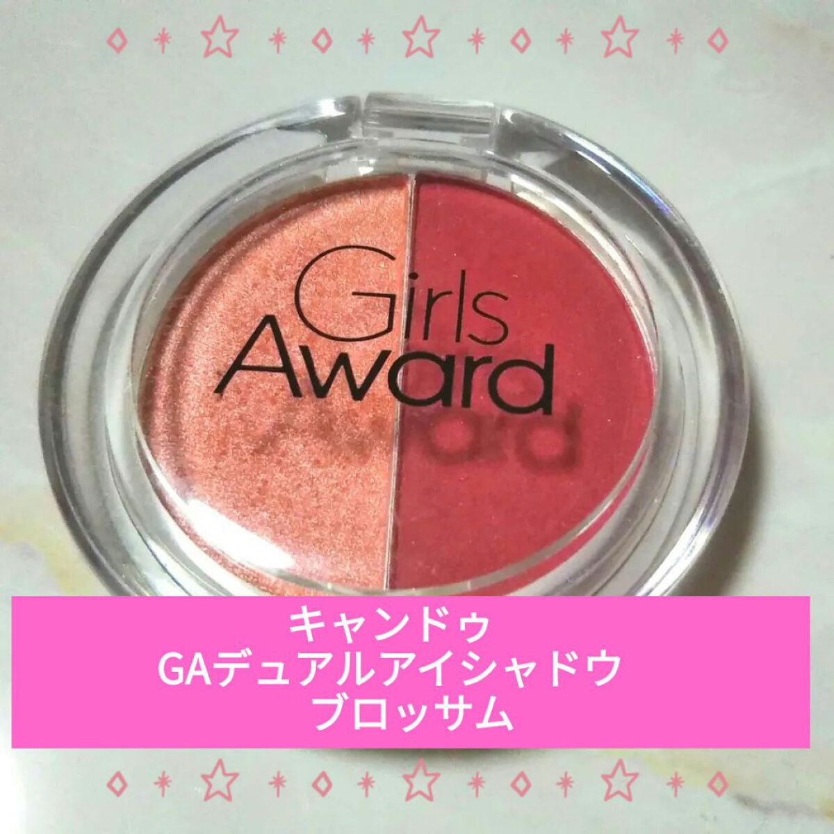 カールキープベース/CEZANNE/マスカラ下地を使ったクチコミ（1枚目）