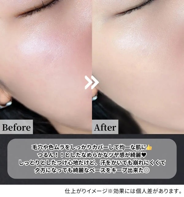 快進撃がすごい「マキアージュ」のクッションファンデが【ベスコス1位】にの画像