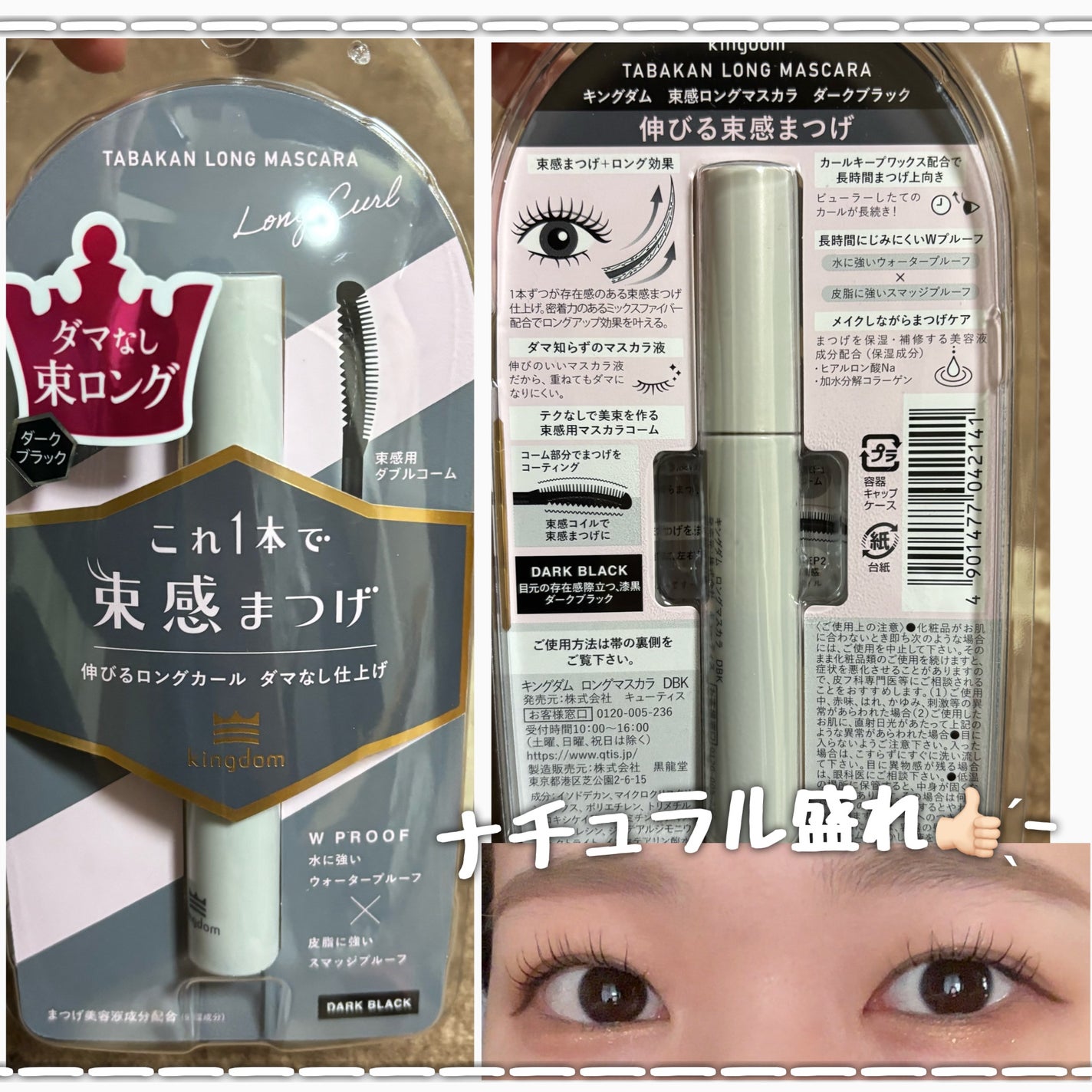 薬用しみ対策 美白化粧水/メラノCC/化粧水を使ったクチコミ(7枚目)