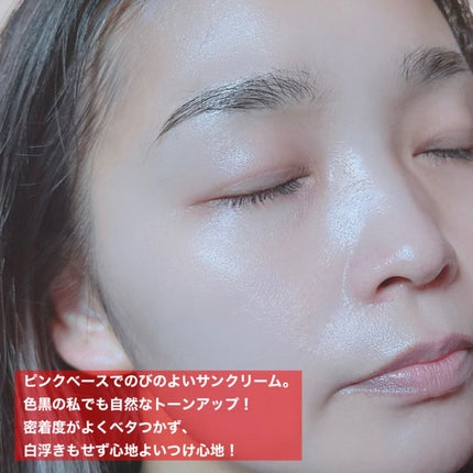 ビタトーンアップサンクリーム/TOCOBO/日焼け止めクリームを使ったクチコミ(4枚目)