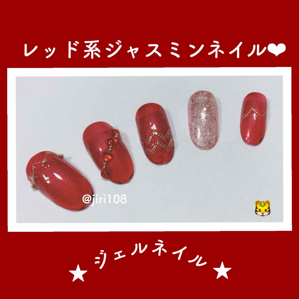 ネイル工房白パケカラージェル/ネイル工房/ジェルネイルを使ったクチコミ（1枚目）