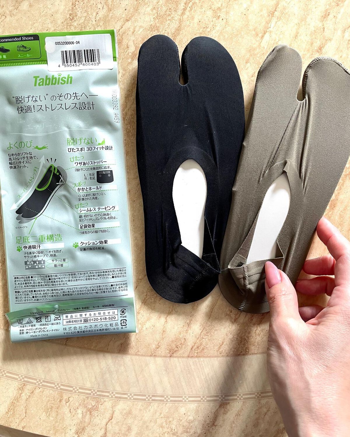 excellence Tabbish フットカバー(深履き足袋型)/excellence/その他を使ったクチコミ(1枚目)