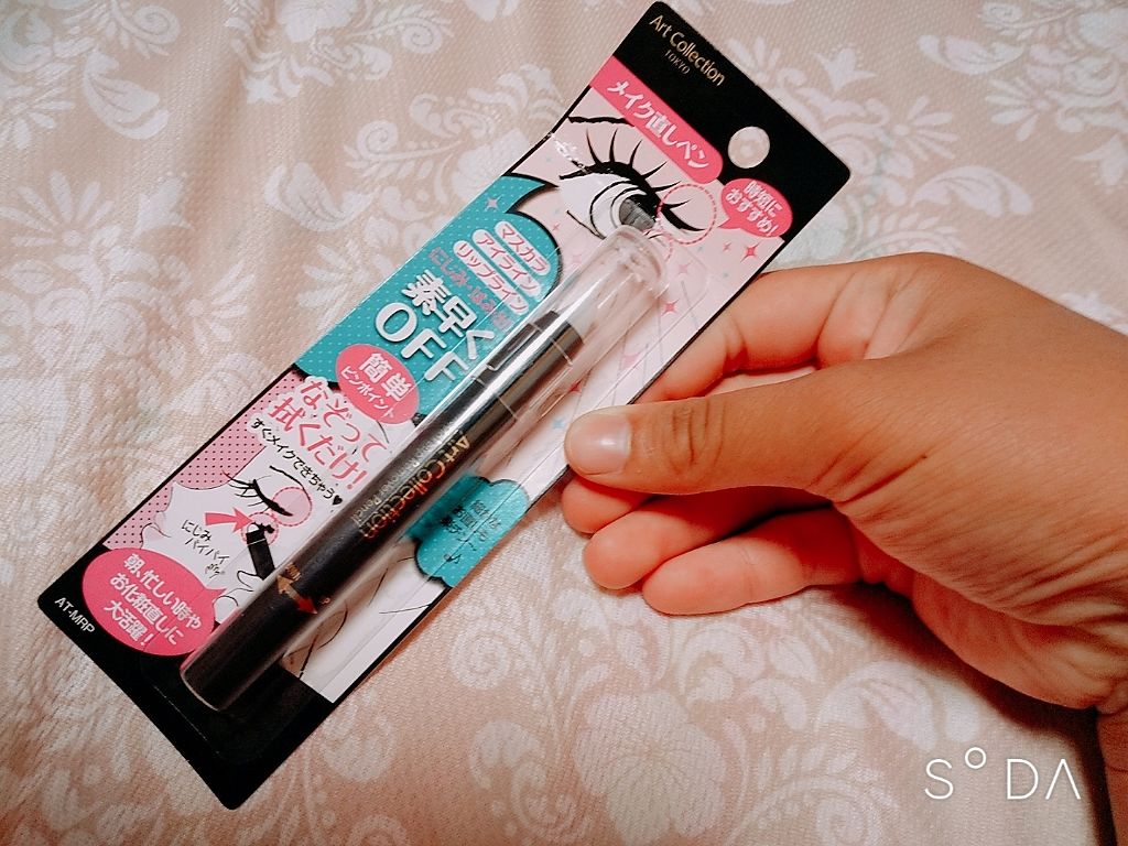 トーンアップアイシャドウ/CEZANNE/アイシャドウパレットを使ったクチコミ(3枚目)