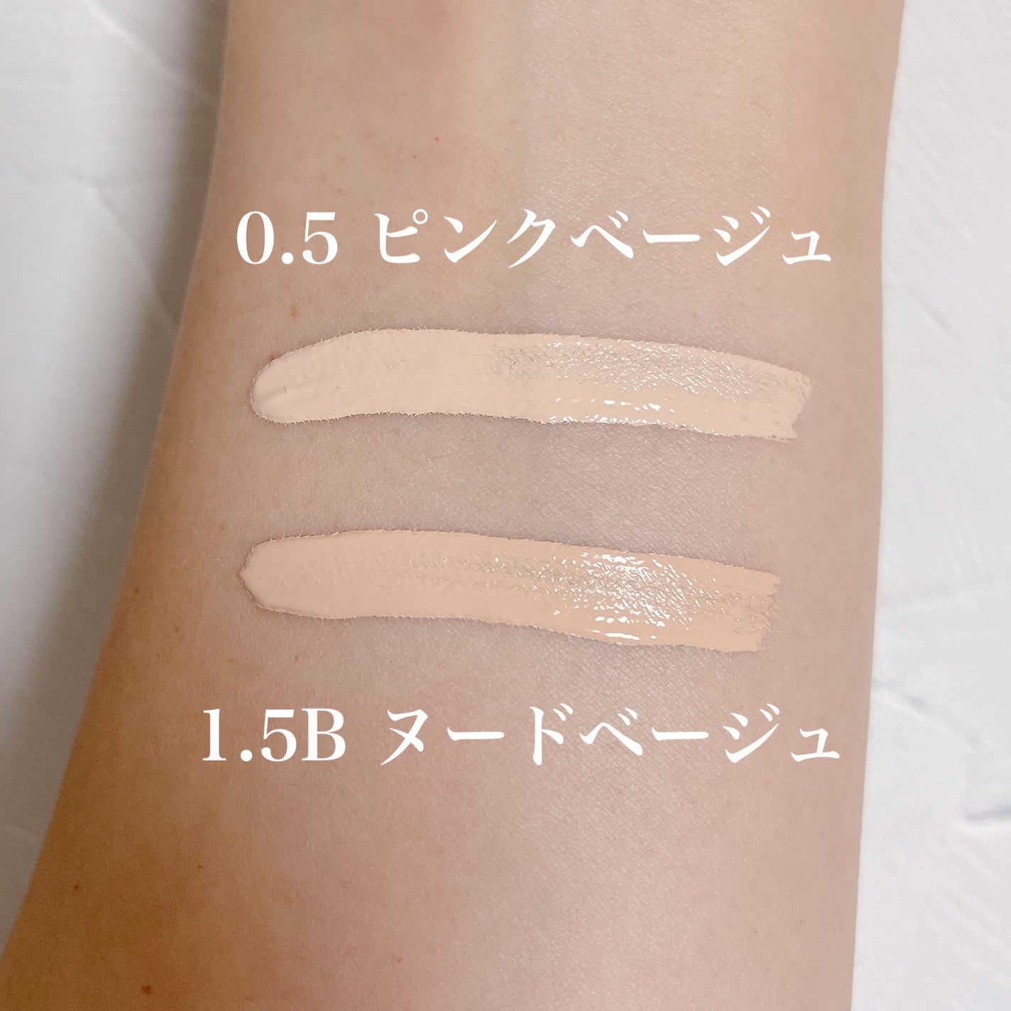 ダーマシンコンシーラー/23years old/リキッドコンシーラーを使ったクチコミ(2枚目)