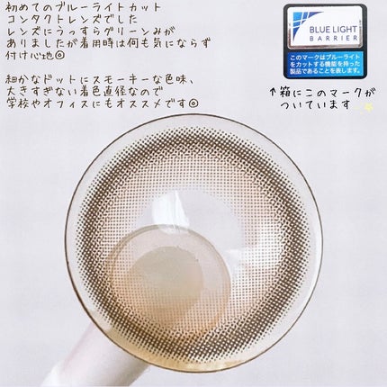 ã¬ãŽã£ã¢ãã«ãŒã©ã€ãããªã¢ã¯ã³ããŒ/ReVIA/ã¯ã³ããŒïŒïŒDAYïŒã«ã©ã³ã³ã䜿ã£ãã¯ãã³ãïŒ2æç®ïŒ