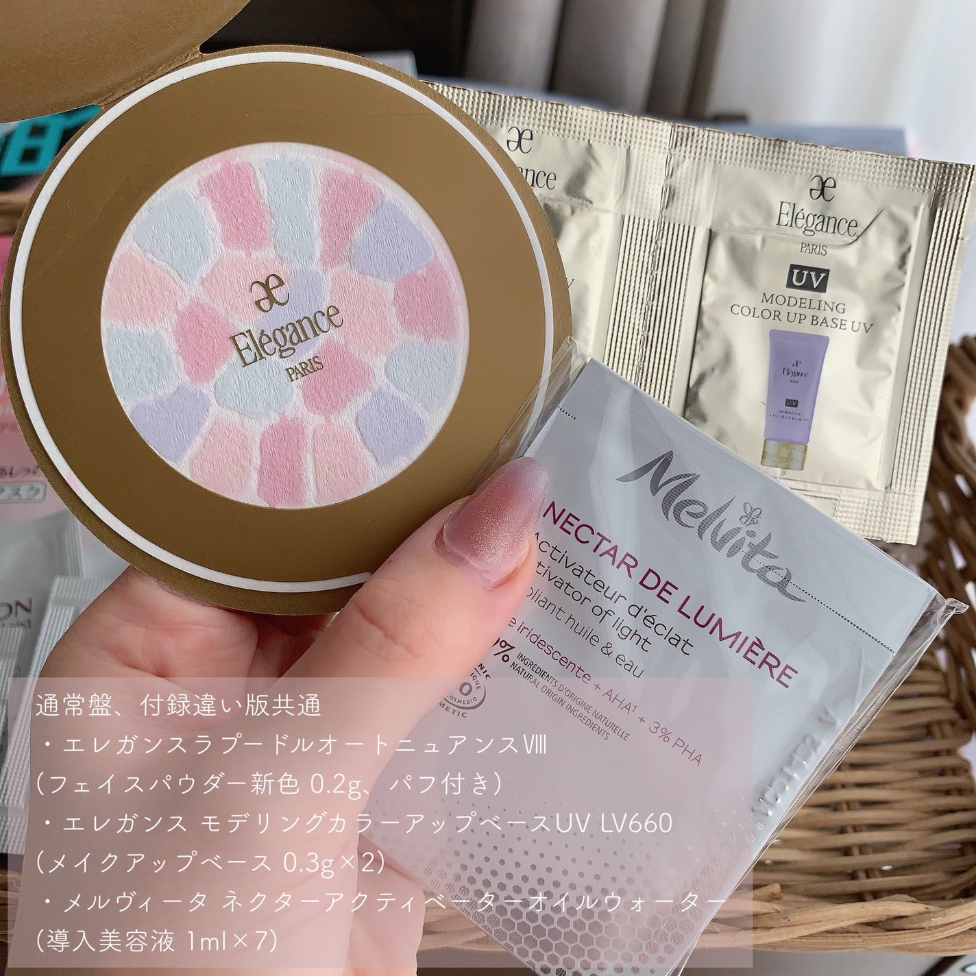 ミノン アミノモイスト ぷるぷるしっとり肌マスク/ミノン/シートマスク・パックを使ったクチコミ(4枚目)