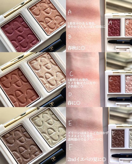 エレガンス エタンセル アルモニーアイズ/Elégance/アイシャドウパレットを使ったクチコミ(7枚目)