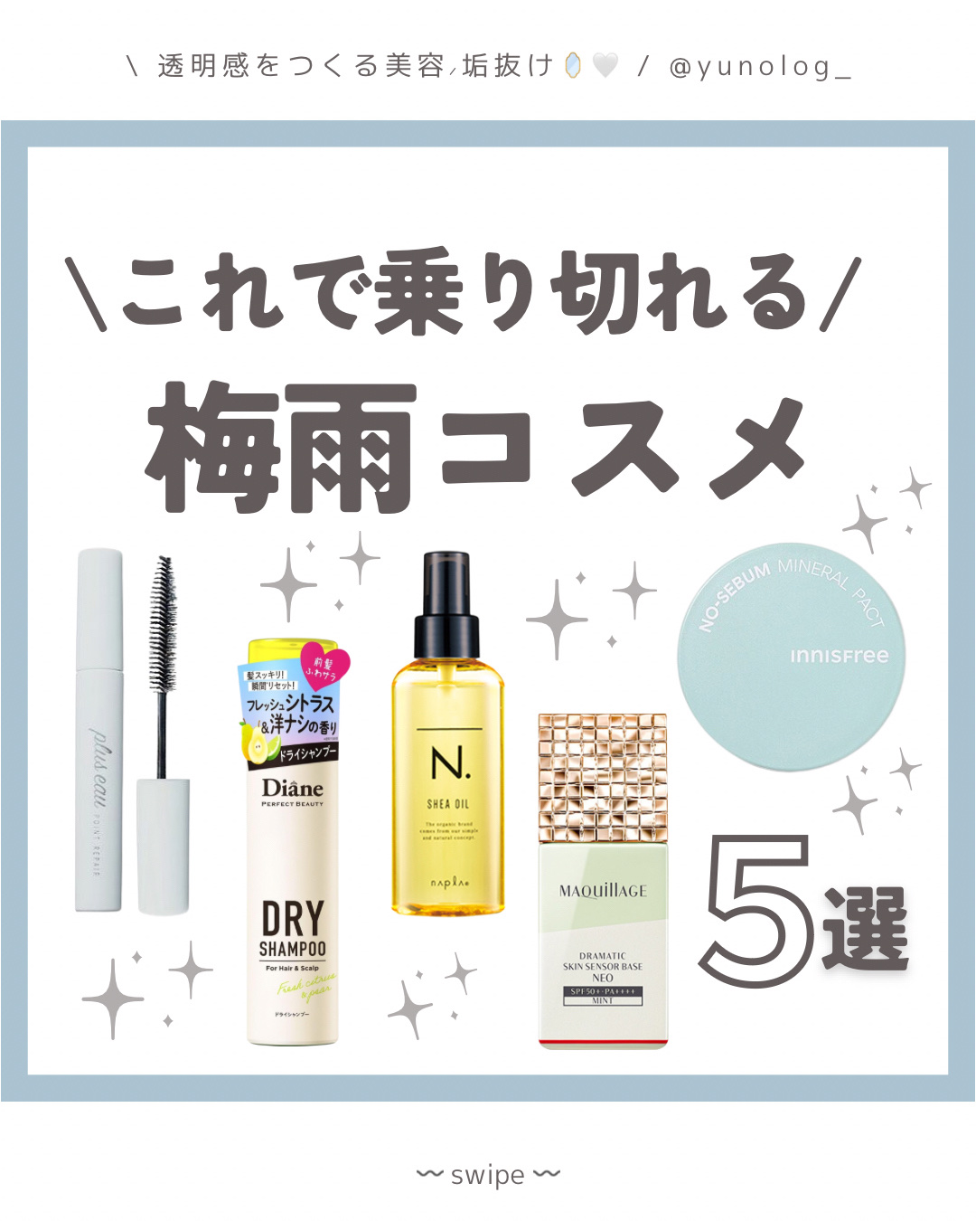 N. シアオイル/N./ヘアオイルを使ったクチコミ（1枚目）