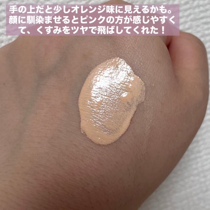 RMK ルミナス メイクアップベース/RMK/化粧下地を使ったクチコミ(3枚目)