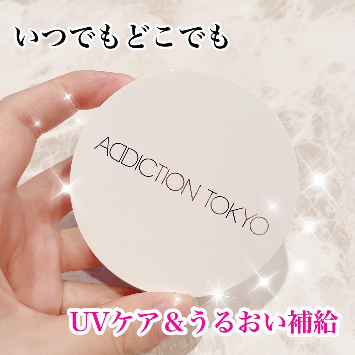 アディクション スキンケアUV タッチアップ クッション 003 Fresh Apricot/ADDICTION/クッションファンデーションを使ったクチコミ（1枚目）