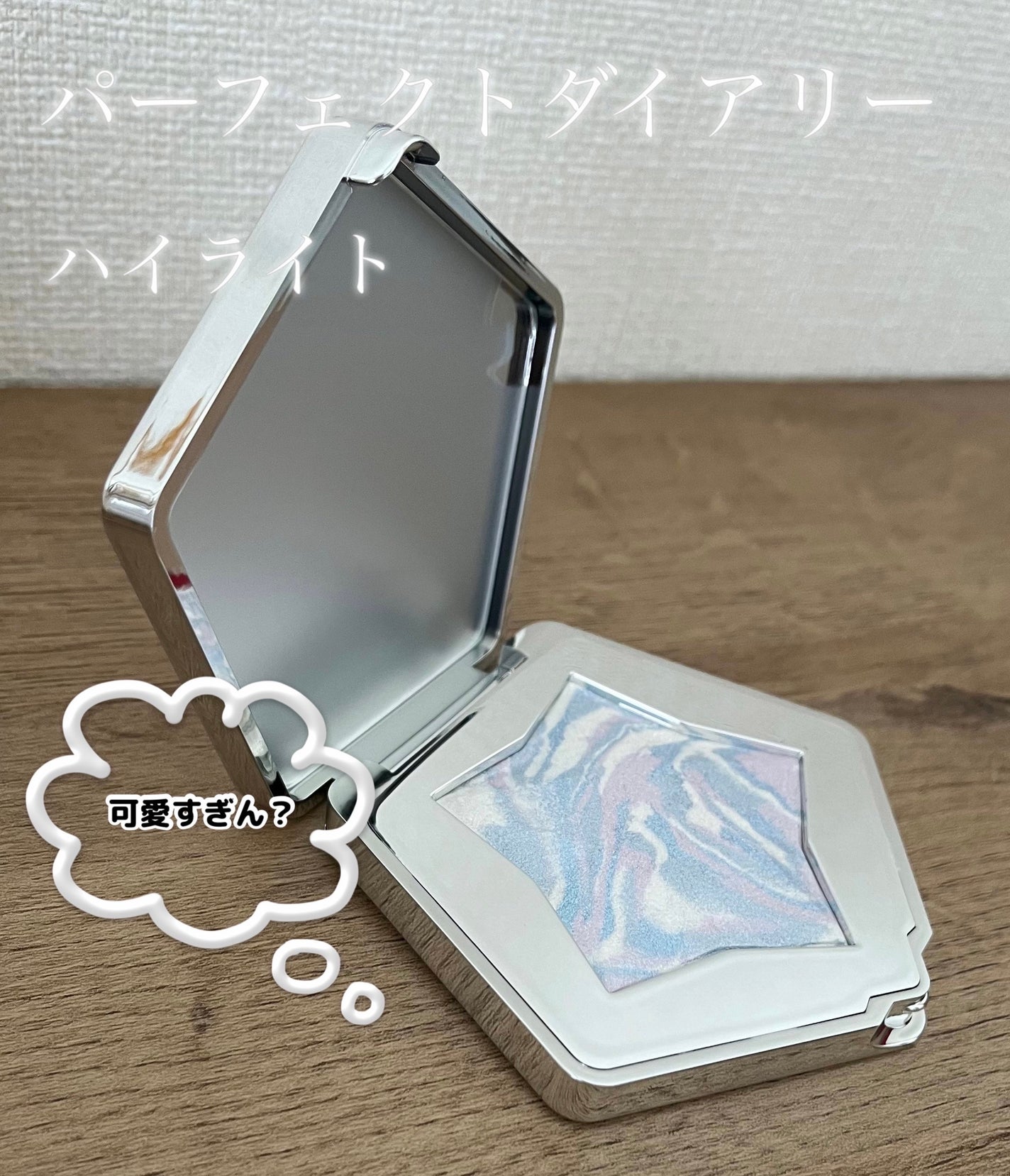 スターダストダイヤモンドハイライトパウダー/PERFECT DIARY/パウダーハイライトを使ったクチコミ(1枚目)