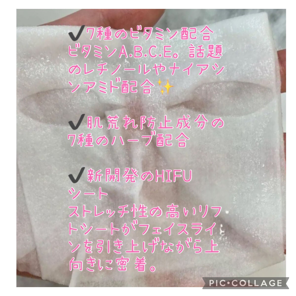 ルルルン ハイドラ V マスク/ルルルン/シートマスク・パックを使ったクチコミ(3枚目)