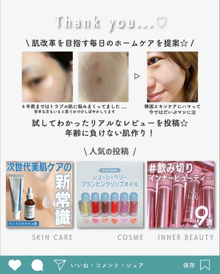 rim on LIPS 「洗い流すパック♡———I’mfromハニーマスクフィグスクラブ..」(8枚目)